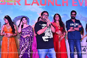 Ramba Oorvasi Menaka Movie Teaser Launch Event, Press Meet 