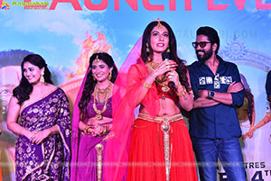 Ramba Oorvasi Menaka Movie Teaser Launch Event, Press Meet 