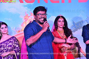 Ramba Oorvasi Menaka Movie Teaser Launch Event, Press Meet 