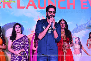 Ramba Oorvasi Menaka Movie Teaser Launch Event, Press Meet 