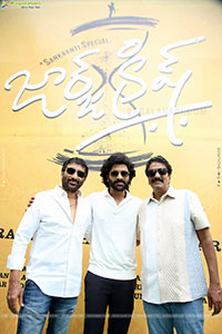 George Krish Movie Launch and Opening Pooja Ceremony Event 