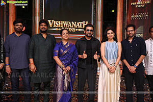Vishwanath and Sons Movie Pre Release Event 