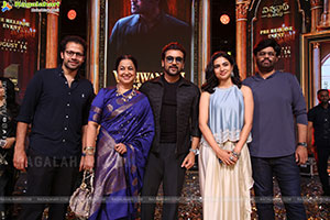 Vishwanath and Sons Movie Pre Release Event 