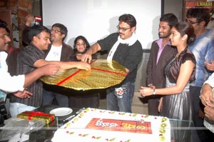 Ashta Chamma Audio Release