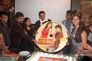 Ashta Chamma Audio Release