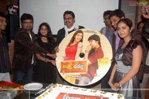 Ashta Chamma Audio Release