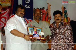 Bathukamma 100days Function