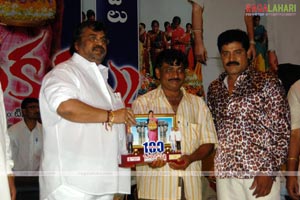 Bathukamma 100days Function