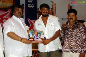 Bathukamma 100days Function