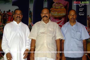 Bathukamma 100days Function