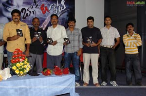 Black & White Audio Release