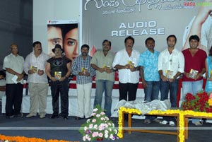 Gunde Jhallumandi Audio Release