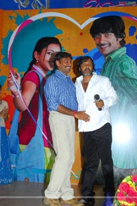 Kotha Bangaru Lokham Audio Release