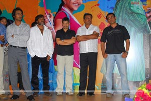 Kotha Bangaru Lokham Audio Release