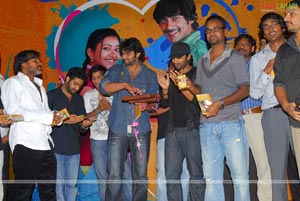 Kotha Bangaru Lokham Audio Release