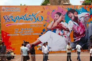 Kotha Bangaru Lokham Audio Release