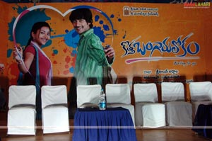 Kotha Bangaru Lokham Audio Release