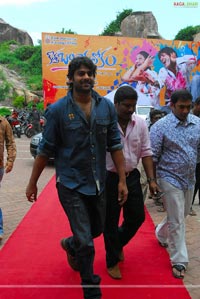 Kotha Bangaru Lokham Audio Release