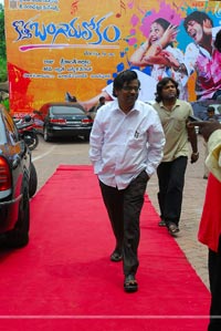 Kotha Bangaru Lokham Audio Release