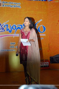 Kotha Bangaru Lokham Audio Release