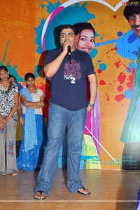 Kotha Bangaru Lokham Audio Release