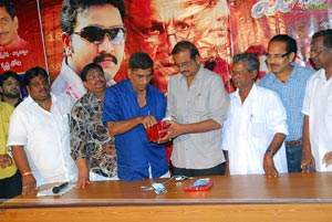 Mahayagnam Audio Release