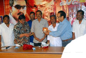 Mahayagnam Audio Release