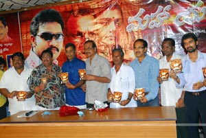 Mahayagnam Audio Release