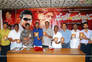 Mahayagnam Audio Release