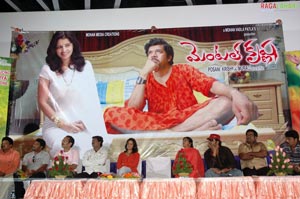 Mental Krishna Press Meet