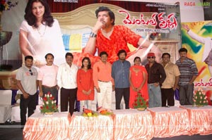 Mental Krishna Press Meet