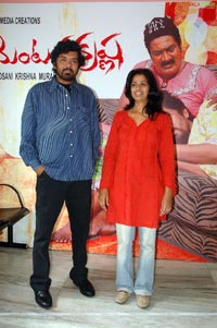 Mental Krishna Press Meet