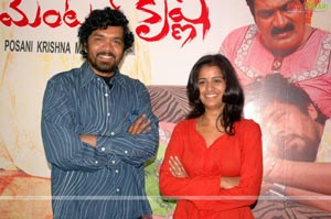 Mental Krishna Press Meet