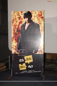 Nenu Meeku Telusa ? Audio Release