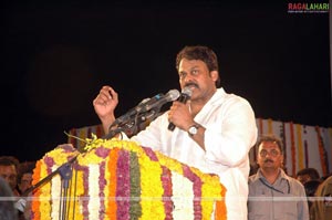 Chiru's Praja Rajyam Anouncement