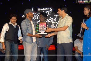 Ullasanga Utsahanga Triple Platinum Disc Function