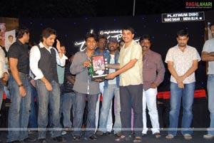 Ullasanga Utsahanga Triple Platinum Disc Function