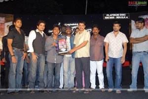 Ullasanga Utsahanga Triple Platinum Disc Function