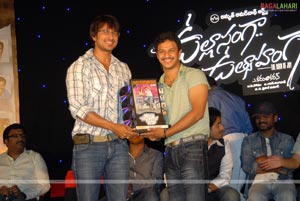 Ullasanga Utsahanga Triple Platinum Disc Function