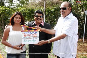 Dharmavarapu Subrahmanyam-Aarti Agarwal-Farah Khan Film Muhurat