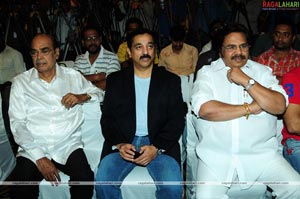 Eenadu Logo Launch