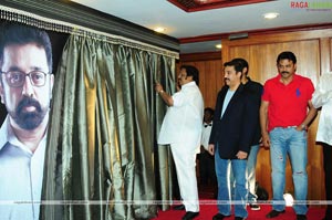 Eenadu Logo Launch