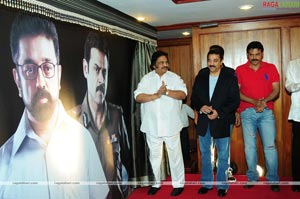 Eenadu Logo Launch