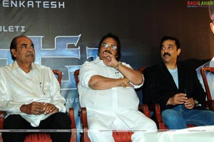 Eenadu Logo Launch