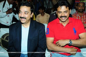 Eenadu Logo Launch