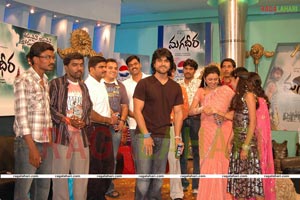 Magadheera Maha Combo - MAA TV Contest