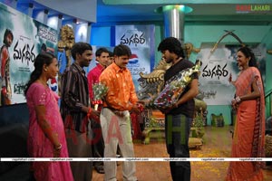 Magadheera Maha Combo - MAA TV Contest