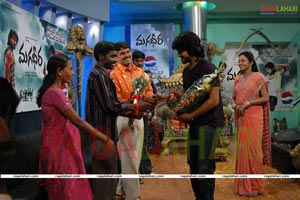 Magadheera Maha Combo - MAA TV Contest