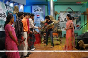 Magadheera Maha Combo - MAA TV Contest