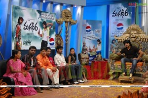 Magadheera Maha Combo - MAA TV Contest